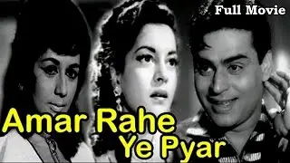 Amar Rahe Ye Pyar (1961) - Full Hindi Movie | Starring Rajendra Kuma and Nalini Jaywant