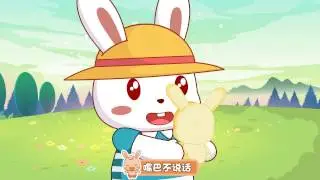 兔小贝儿歌 439 泥娃娃 ｜儿歌大全｜儿童歌曲｜卡通｜动画｜童谣｜Nursery Rhymes