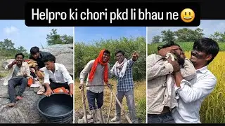 हेल्परों की चोरी पकड़ ली 😂🤣 harshbhau and naveen zone 😆🤛 comedy video 