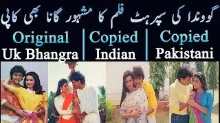 Govinda's & Pakistan's Copied Song | Bollywood & Lollywood Copied Song | Music Plagiarism