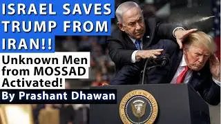 UNKNOWN MEN FROM MOSSAD SAVE TRUMP | Iran's Plan Failed? | By Prashant Dhawan
