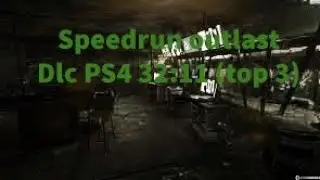 спидран outlast DLC PS4 32:11 Топ 3 мира