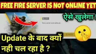 Sorry Server Is Not Online Yet Problem In Free Fire| Free Fire Server Is Not Online Yet Problem||