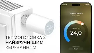 Термоголовка, которая экономит! Термостат терморегулятор Meross MRS150