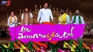 Telangana Municipal Elections 2020 Updates | TV5 News