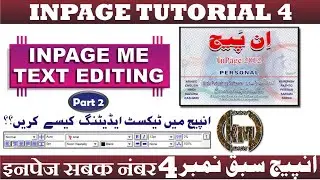 INPAGE TUTORIAL 4 II Text Editing In Inpage II Part 2 II Abu Hamza Marufi II Know More II