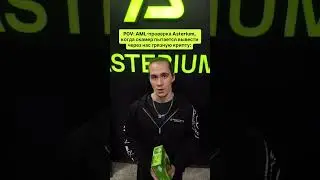 👀 Даже не пытайтесь&hellip; всё равно не пропустит.