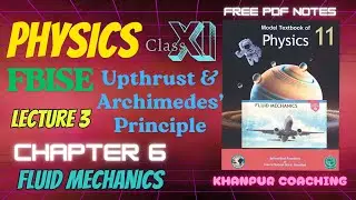 Physics Class 11 | Chapter 6: Fluid Mechanics | Lecture 3: Upthrust & Archimedes’ Principle | FBISE