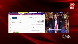 بعد زيادة الأسعار.. نشتري دهب ولا لأ؟ وهل نبيع دلوقتي ؟..هاني ميلاد رئيس شعبة الذهب والمجوهرات يكشف