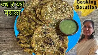 Jowar Paratha – полезный рецепт без глютена | Масала Джовар Роти | Гуава Чатни