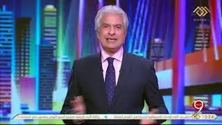 أولي حلقات برنامج التاسعة وضيف الحلقة محمد رمضان