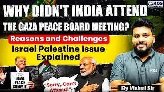 Why India OUT From Gaza Peace Board Meeting | Israel Palestine Issue Explained | By Vishal Sir