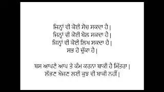 ਪੰਜਾਬੀ ਦੀਆਂ ਕੁਝ ਖੂਬਸੂਰਤ ਕਵਿਤਾਵਾਂ