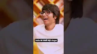 India's No One Vlogger ✅|| #shortsviral #souravjoshivlogs #aawarafun2 #comedy #shorts #podcast