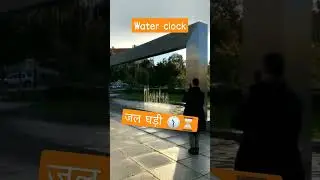 amazing creativity // water clock ⏰#clock #clocktower #water #waterclock #घड़ी