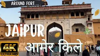 Amber Fort #4k #rajasthan #jaipur #amberfort