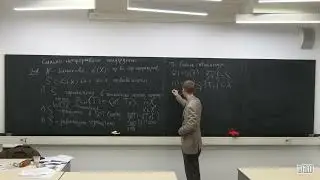 Семинар 3. А.В. Уткин. Основные свойства C0-полугрупп, часть 1