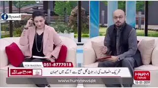 Funny call in a t.v show