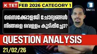 K TET 1 ANSWER KEY ANALYSIS | 2026 FEB 21 | PSYCHOLOGY | K TET EXAM