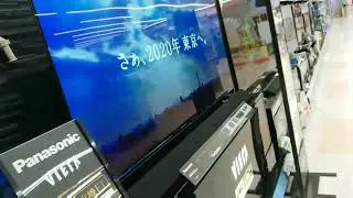 Panasonic viera 65 inches tv 2018 - Japan