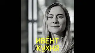 Наталья Таций — Big Business Fun Festival