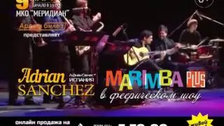 Фламенко