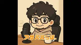 #319  真冬の朝活はしんどさもある話