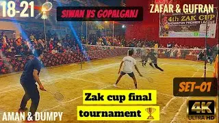 MEN'S DOUBLES BADMINTON FINAL OF ZAK TOURNAMENT AGAINST SIWAN vs GOPALGANJ 🏆🏸🔥 (Set-01)