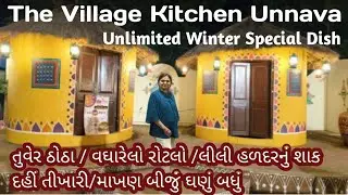 The Village Kitchen Unava| Unlimited Kathiyawadi Dish |Village Theam|Gandhinagar|Resort|Letsbehappy