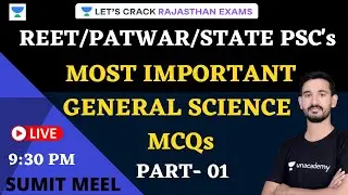 Most Important General Science MCQs Part-2 | REET/PATWAR/STATE PSC's |  Sumit Meel