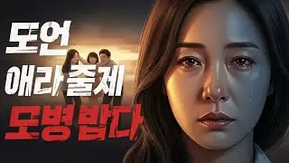 당신의 희생이 가정을 불행하게 만드는 이유