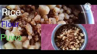 PUWA l चामलको  पिठो  को पुवा HOW TO  MAKE PUWA EASY RECIPE