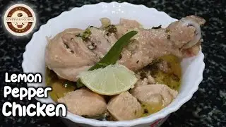 লেমোন মরিচ চিকেন | Lemon pepper chicken | Shweta's Rannabati