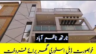 Beautiful Home | Dabbled Story House for Sale | North Nazimabad Block-D