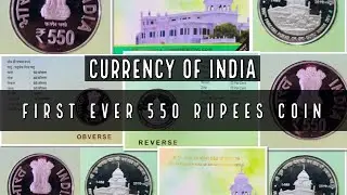 Currency Of India - First Ever 550 Rupees Coin