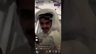 بث سالم بن جديع و سعود علوش في ابها جزء الثاني بتاريخ ٢٦ اكتوبر #اكسبلور #سالم_بن_جديع #سعود_بن_علوش