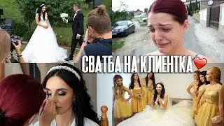 СПЕЦИАЛНИЯТ ДЕН НА ВАСИЛЕНА &hearts; ГРИМ И ВЪЛНЕНИЯ | Bobisvlogs