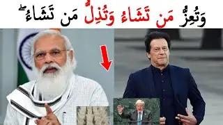 Modi support heroin largest syndicate in India, Boris Johnson asked the world to follow PM ImranKhan