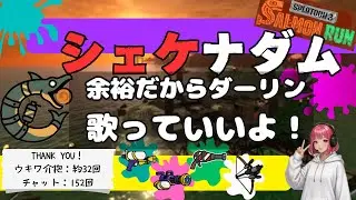 ▶2026/01/20/tue ●堤400→　【扶養控除内（11:00～15:00）で毎回カンストを目指す！主婦配信】