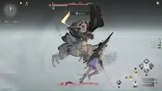 燕雲十六聲   睡道人 無傷