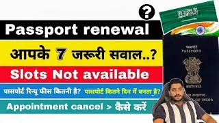 All information about indian passport renewal in saudi arabia |how to renew indian passport in saudi