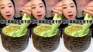 Happy heart nut cream tart #Sweet tooth #Happily ring in the new year with Guoyuan wine