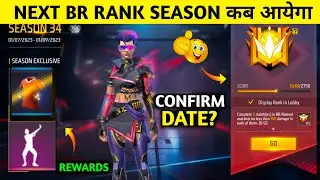 Br Rank Season 35 Change Kab hoga? | Confirm Date & Time | New Rank Season Kab Aayega | Rewards