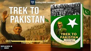 Trek to Pakistan by Ahmad Saeed I Complete Book Summary Explained in Urdu