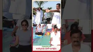 #Yogaandhra#InternationalYogaDay