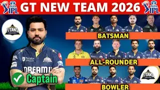 IPL 2026 | Полный состав команды Gujarat Titans | Новый состав GT 2026 | Список игроков команды G...