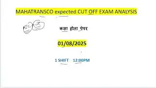 Mahatransco LDC CUT OFF किती लागेल?
