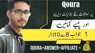 Earn money by Giving simple answers to Questions.Earn money from Quora