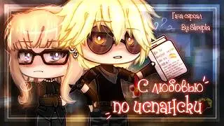 ОЗВУЧКА СЕРИАЛА 