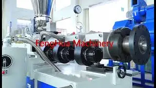 PVC PE WPC profile extrusion line